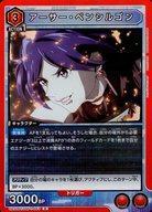 Union Arena Cards Japan UA32BTSNF-1-043R()