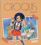 Pokemon Center releases POKEMON TRAINERS