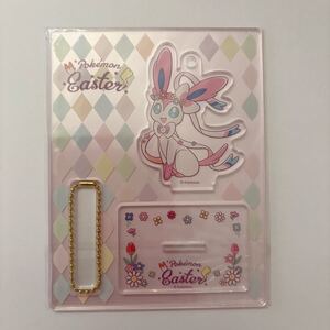 Exclusive Pokémon Center Plushies 2020 Easter pokemon