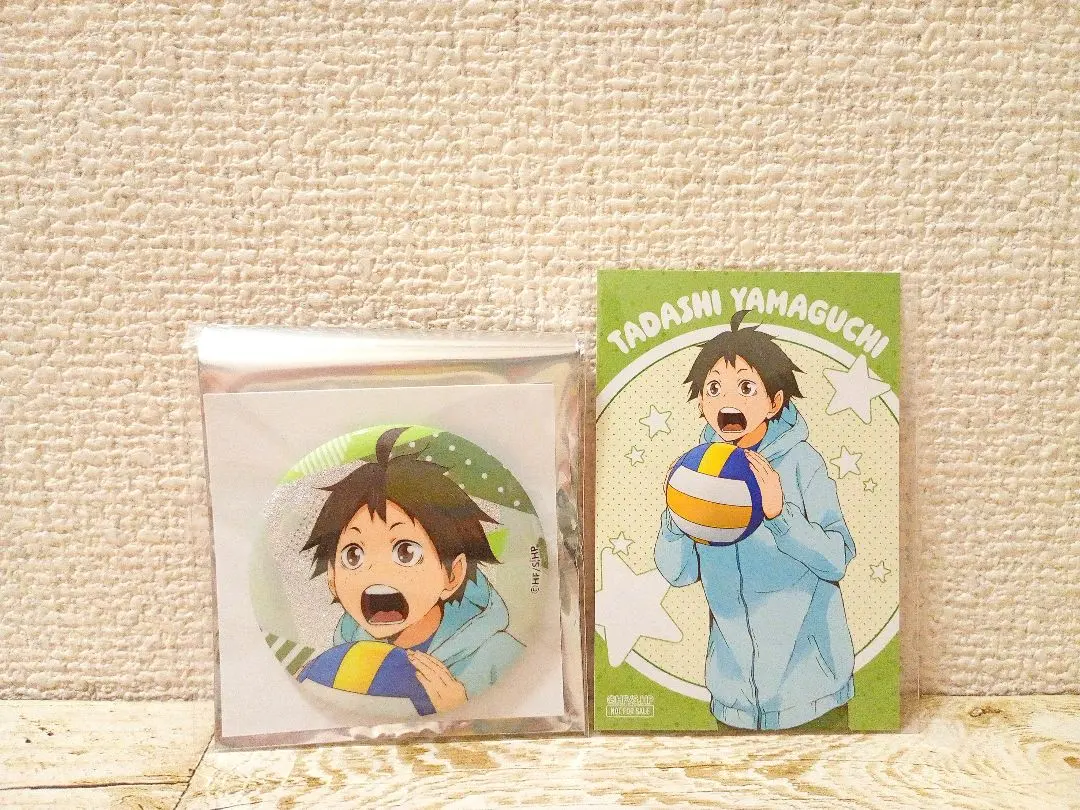ハイキュー ヨーショー 山口忠
