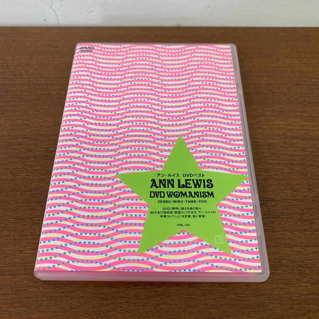 ❶　アンルイス WOMANISM ZENBU・MIRU・TAME・YOO　DVD