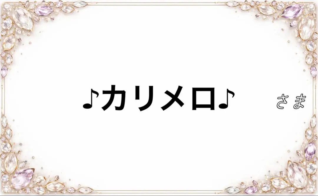 専用