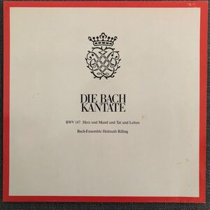 Japanese Vintage Vinyl Records LP DIE BACH KANTATE 98-687