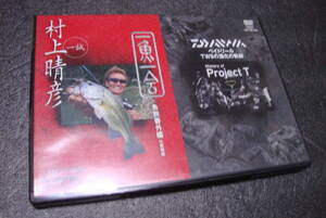 Daiwa reels dvd