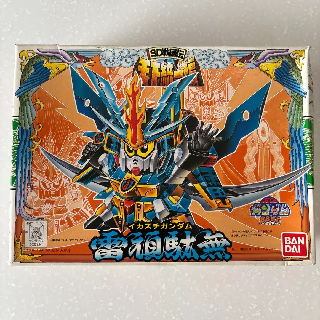 BANDAI SDガンダムBB戦士 雷頑駄無