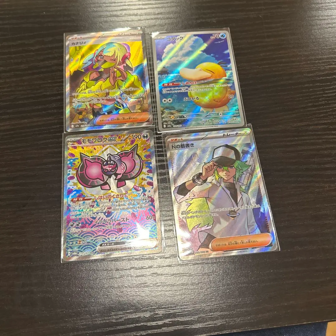 ポケモンカード　カナリィ　コダック　N モモワロウまとめ売り