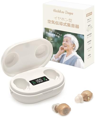 【25-26年モデル】集音器 Hoshikou Denpa ノイズキャンセリング搭載 4段階音量調整 タッチ操作 Type-C充電式 軽量イヤホン型 日常会話、電話、ショッピングなどに最適 日本語説明書付き★m 0d27e9d2