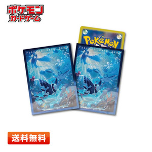 Pokemon Center releases 64 (6692mm)