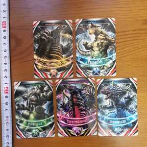 Premium Bandai O