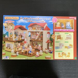 Used Sylvanian Families Japan Exclusive 3