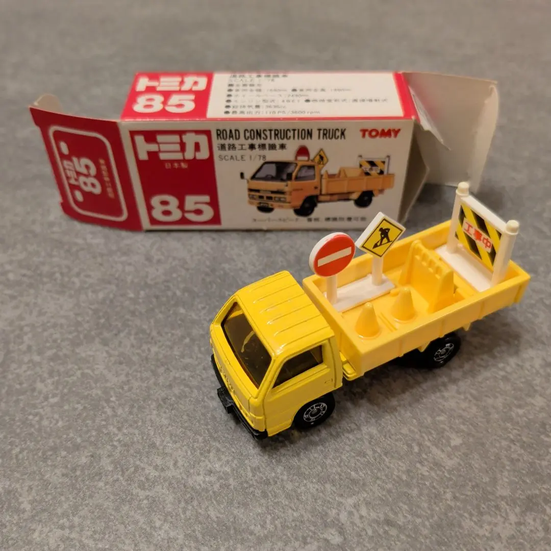 トミカ 85 道路工事標識車 日本製