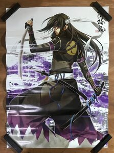 Juegos retro KK-6375 MA