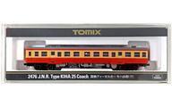Japanese N-scale Model Trains 1150 20 25 () 2476
