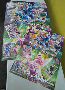 Cartas Pokémon B2 B3 V V VSTAR