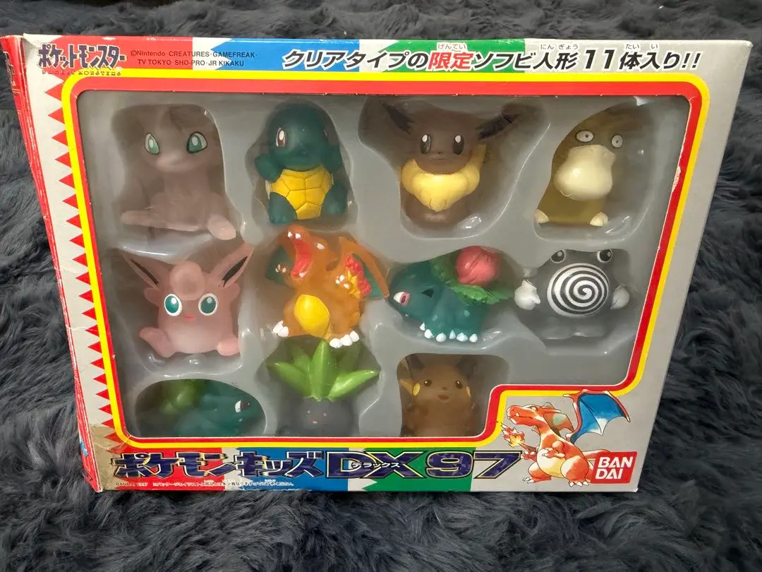 ポケットモンスター DX S7 フィギュアセット　クリアタイプ限定セット