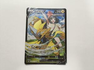 Cartas Pokémon T185 V S8B 224184 CSR vmax 1 