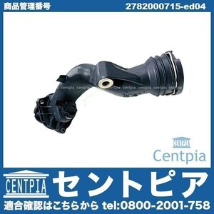 JDM Car Parts E W212 E550 E63AMG E63AMG-S 88 2782000515