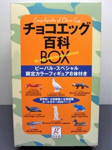 Toy Figures BE-PAL SPECIAL COLLECTION1８2000