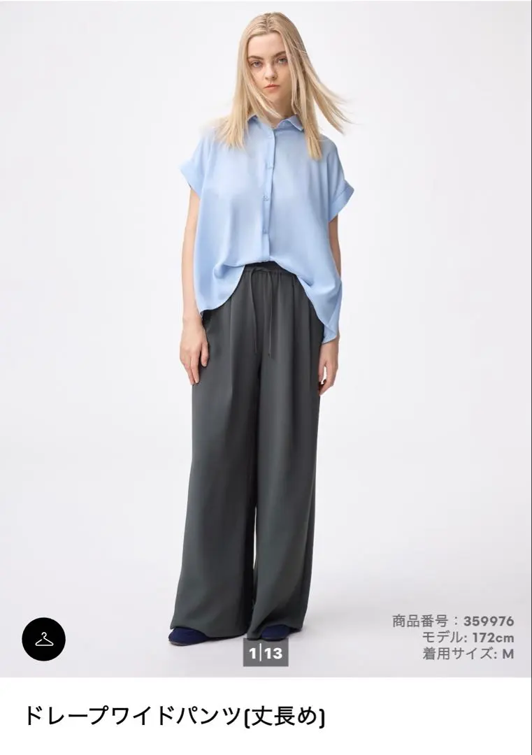 新品 ドレープワイドパンツ(丈長め) GU グレー 完売品