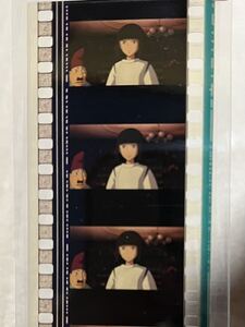 Studio Ghibli Museum Exclusive Merch 185