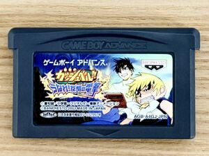 Retro Games BANPRESTO AGBA4GJ A.147