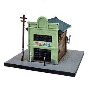 Japanese N-scale Model Trains T-6 ()