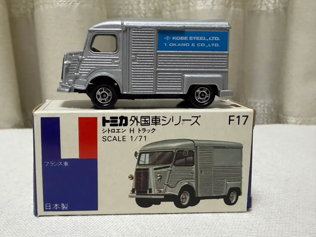 トミカ 日本製 青箱 F17 神戸製鋼特注 シトロエン H トラック