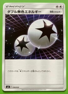 Cartas Pokémon PR 2