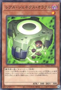 Yu-Gi-Oh! cards () TERMINAL WORLDTW01