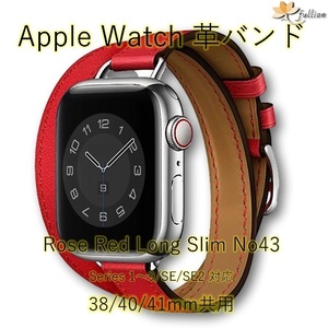 Relojes AppleWatch 43 S Double Tour 38mm 40mm 41mm 