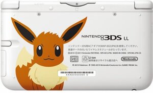 Nintendo 3DS LL exclusiva de Japón 3DS LL