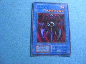 Yu-Gi-Oh! cards 