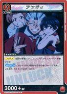 Union Arena Cards Japan UA25BTAND-1-045R()