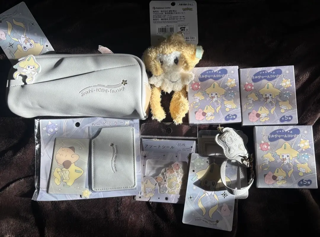 ジラーチ 星つなぎ ポケモンセンターオリジナルグッズセット