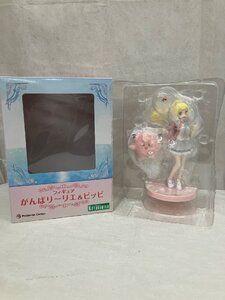 Toy Figures KOTOBUKIYA Pokemon 18 M0615