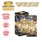 Yu-Gi-Oh! cards BOX OCG