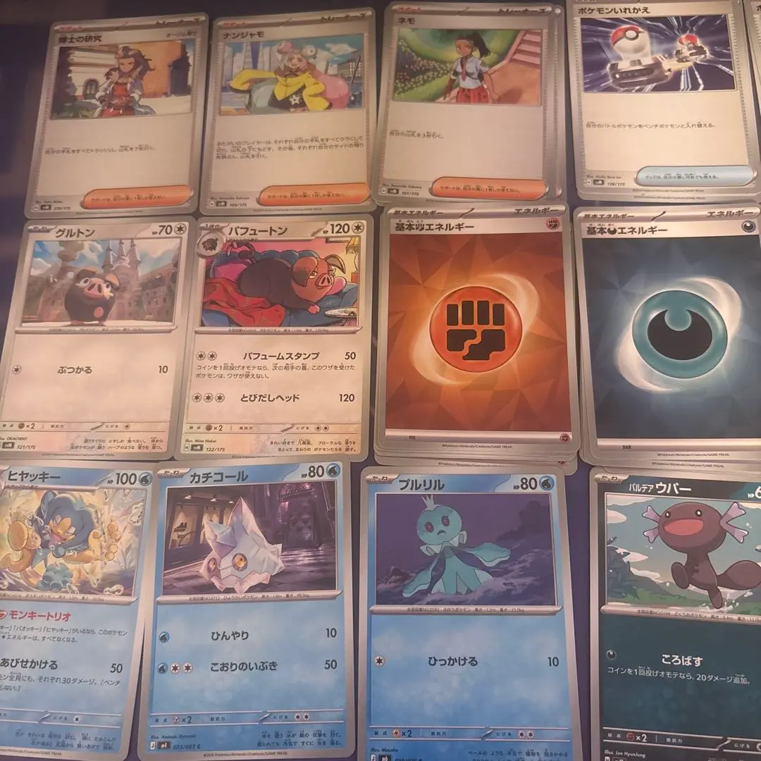 ポケモンカード まとめ売り