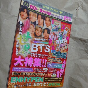 BTS K-STAR VOL.7 BTS