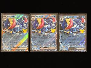 Pokemon Cards ex ３ 015103 RR 30th CELEBRATION M6a