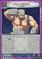Union Arena Cards Japan UA17BTTRK-1-073C