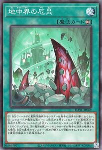 Cartas Yu-Gi-Oh!  DARKWING BLAST DABL 