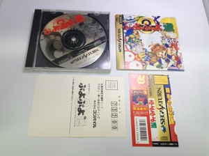 Used Japanese Sega Saturn Games A