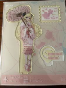 Hololive Exclusive Merchandise Travel Diary