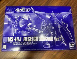 Premium Bandai 1144 Ver.