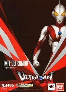 Toy Figures ULTRA-ACT