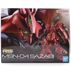 Grados de kits Gundam Gunpla OK RG 1144 GP-RG-B-4573102616050