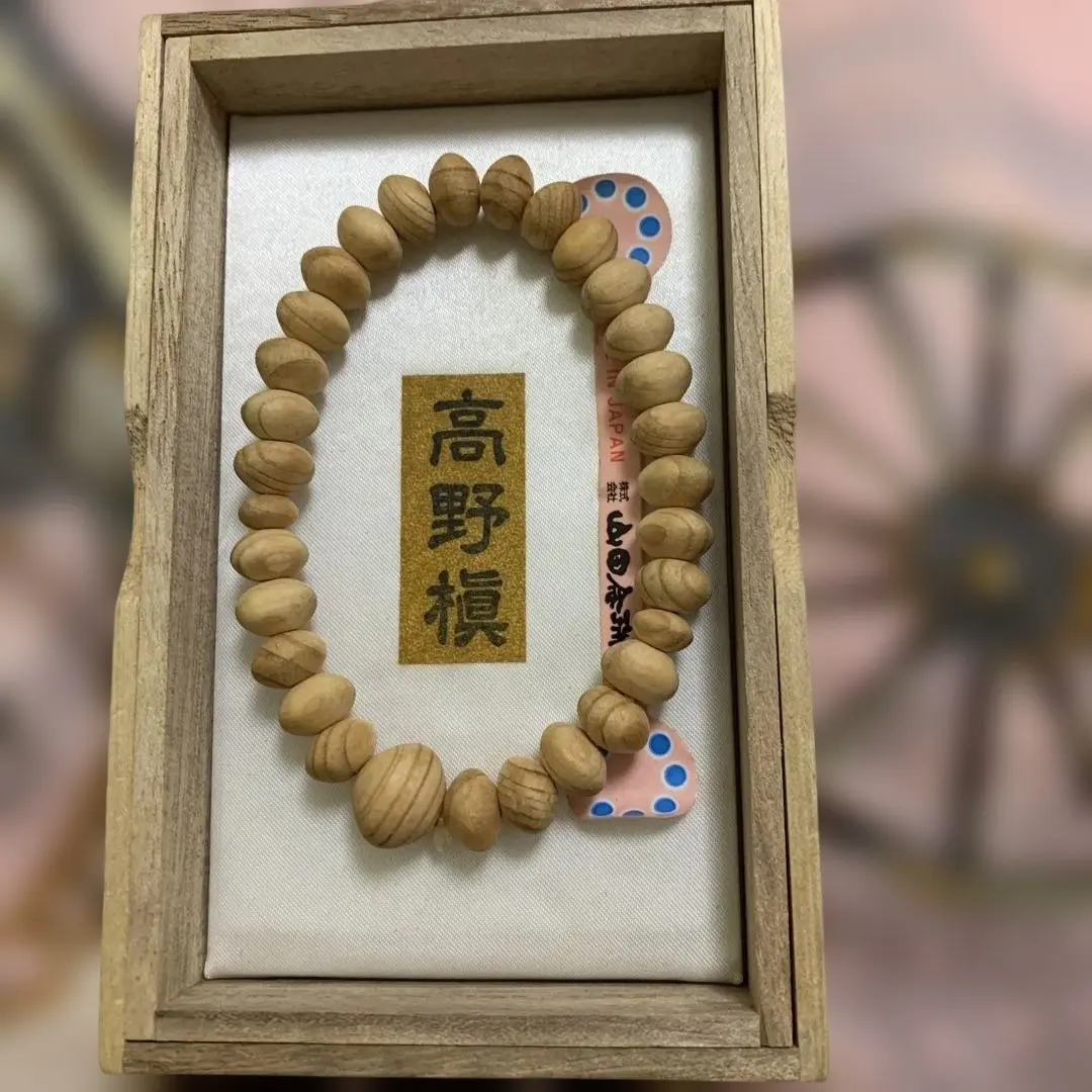 高野槙　天然木　ブレスレット　9mm 木箱入り