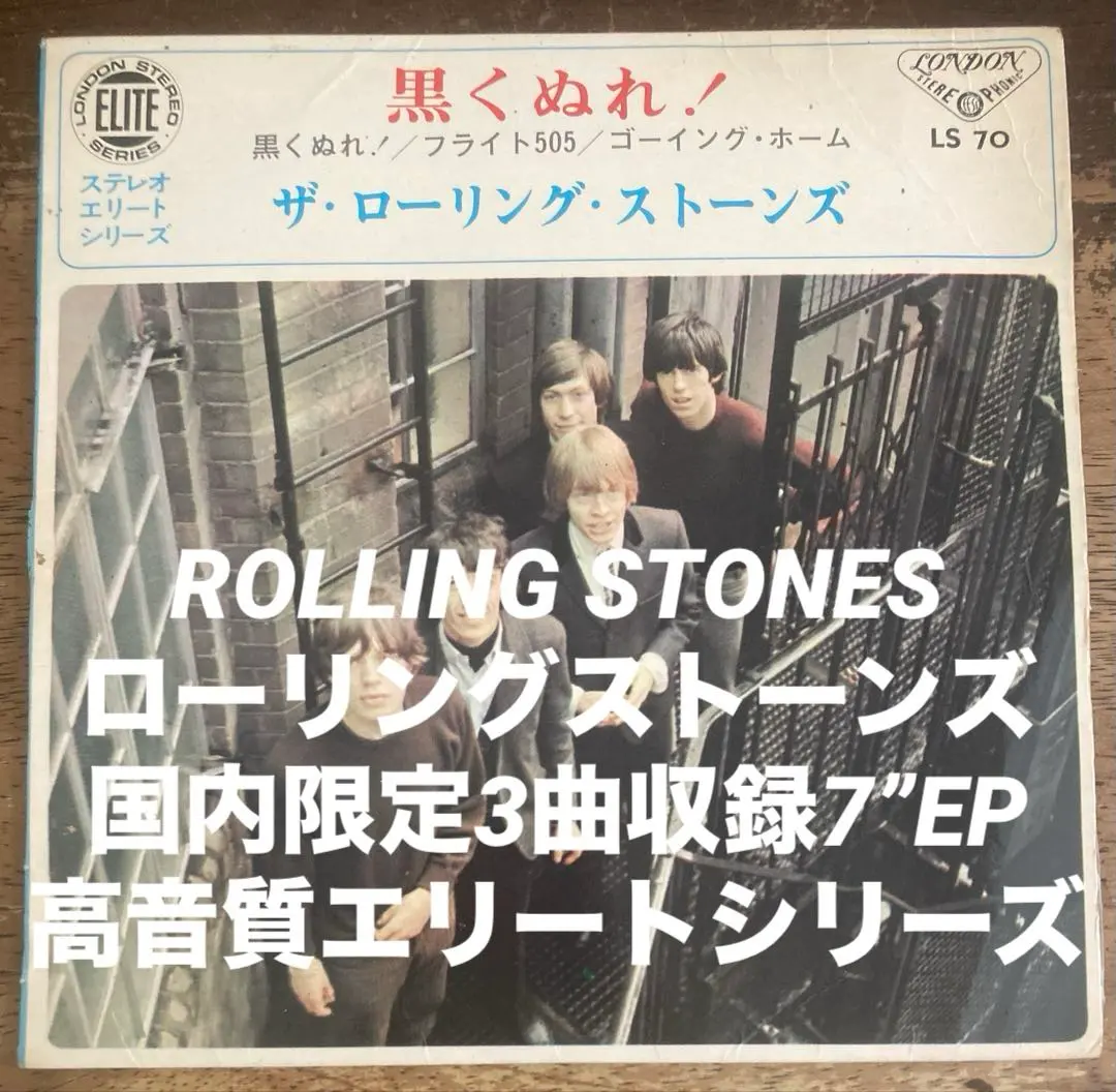 ◾️THE ROLLING STONES / ザ・ローリングストーンズ◾️Paint