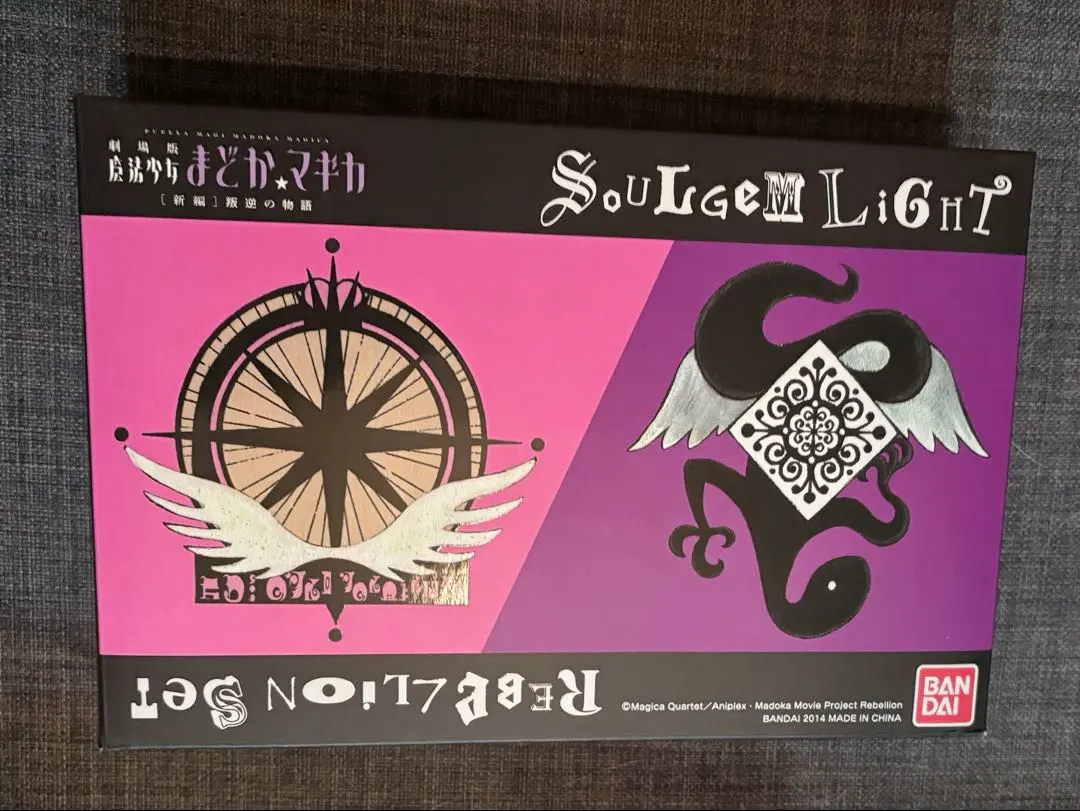 魔法少女まどか☆マギカ ソウルジェムライト プレミアムバンダイ