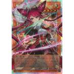 Yu-Gi-Oh! cards 13UT01-JP008